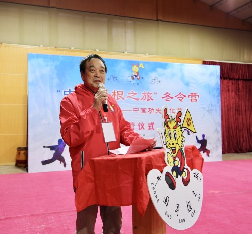 03岑会长讲话_副本.jpg